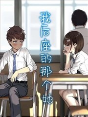米米视频漫画改编《第七格分镜》封面